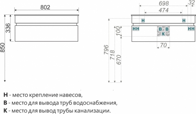 Тумба с раковиной  фото 10