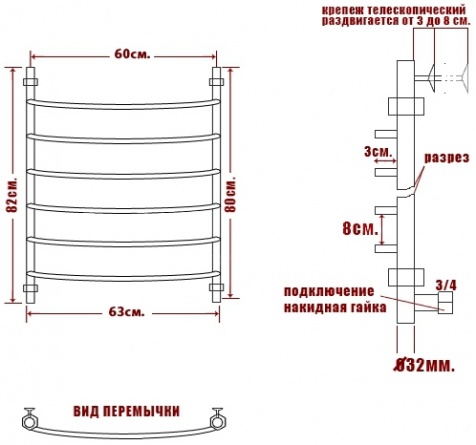 Полотенцесушитель водяной Ника Arc ЛД 80/60-6 фото 4