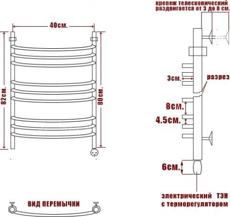 Полотенцесушитель электрический Ника Arc ЛД (г2) 80/40-9 L фото 3