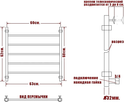 Полотенцесушитель водяной Ника Classic ЛП 60/60-5 фото 4