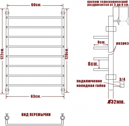Полотенцесушитель водяной Ника Quadro Л90 120/60-8 фото 4