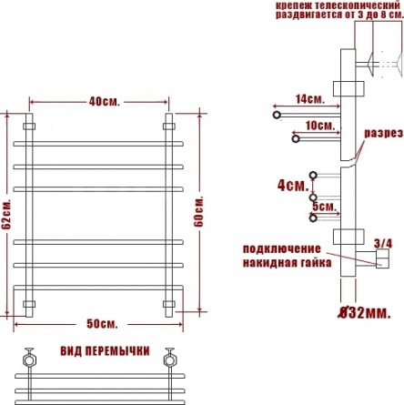 Полотенцесушитель водяной Ника Bamboo ЛБ3 60/40-6 фото 4