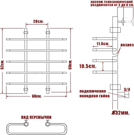 Полотенцесушитель водяной Ника Mix Вираж 60/60-5 фото 4