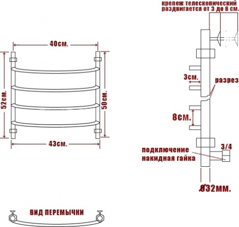 Полотенцесушитель электрический Ника Arc ЛД 50/40-4 фото 3