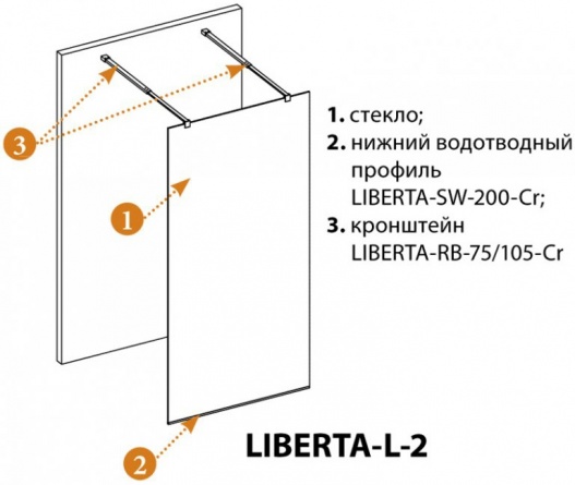 Душевая перегородка Cezares Liberta-L-2-120-C-Cr фото 4
