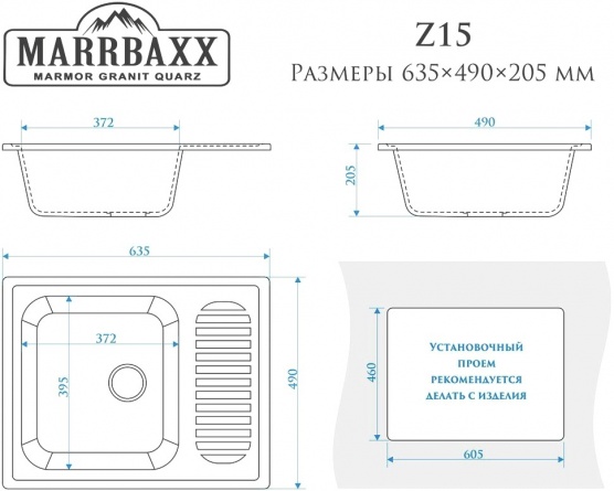Мойка кухонная Marrbaxx Анастасия Z150Q001 белый лед фото 3