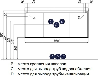 Тумба для комплекта в ванную фото 6