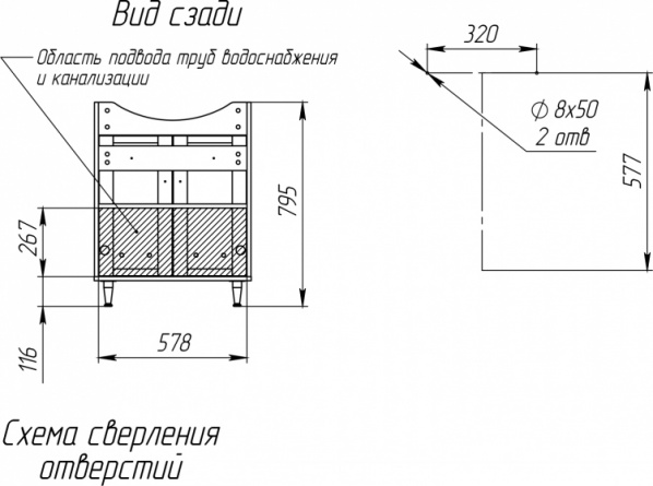 Тумба с раковиной  фото 6