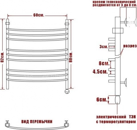 Полотенцесушитель электрический Ника Arc ЛД (г2) 80/60-9 L фото 3