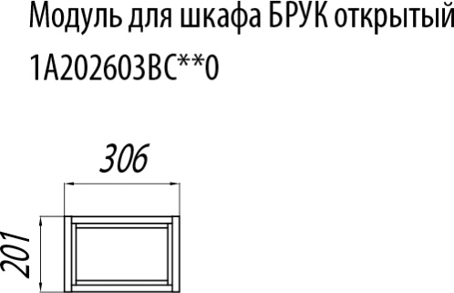Полка Акватон Брук 30 дуб латте фото 4