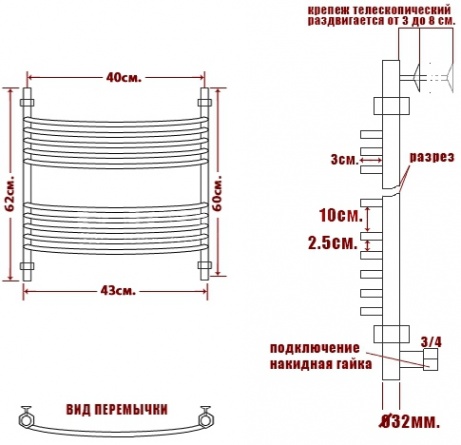 Полотенцесушитель водяной Ника Arc ЛД (г3) Skala toxo 60/40-10 фото 4