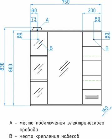Зеркало-шкаф Style Line Ирис 75/С белый фото 4