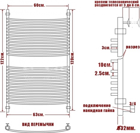 Полотенцесушитель водяной Ника Arc ЛД (г3) Skala toxo 120/60-24 фото 4