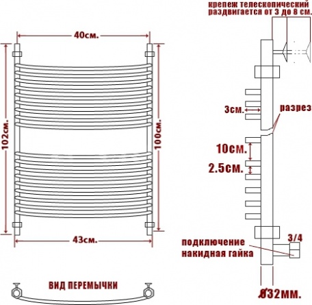Полотенцесушитель водяной Ника Arc ЛД (г3) Skala toxo 100/40-18 фото 4