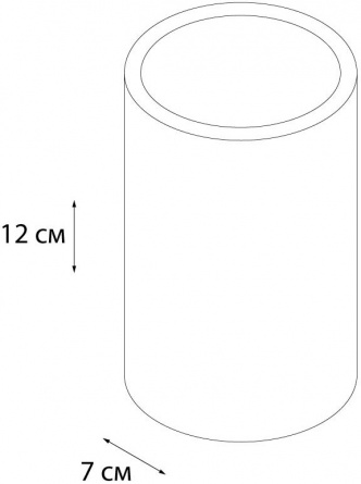 Стакан Fixsen Agat FX-220-3 фото 3