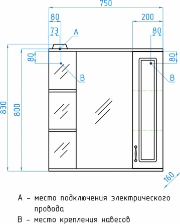 Зеркало-шкаф Style Line Олеандр-2 75/С Люкс, белый фото 4
