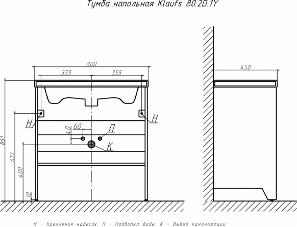 Мебель для ванной Velvex Klaufs 80.2D.1Y белая, шатанэ, напольная фото 7