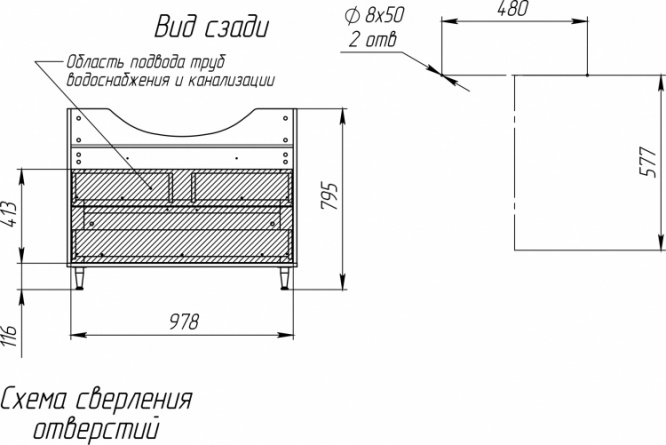 Тумба с раковиной  фото 4