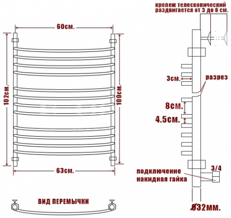 Полотенцесушитель водяной Ника Arc ЛД (г2) 100/60-12 фото 4