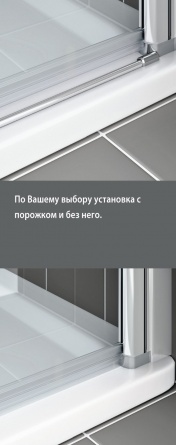 Душевой уголок Kermi Cada XS CK 1GL 09020 VPK 90 см, L фото 5