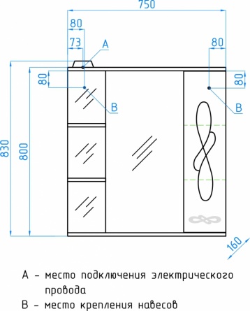 Зеркало-шкаф Style Line Венеция 75/С белый фото 4