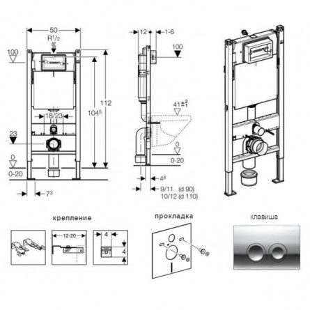 Комплект инсталляция Geberit Duofix + Villeroy&Boch Subway 2.0 + крышка 
