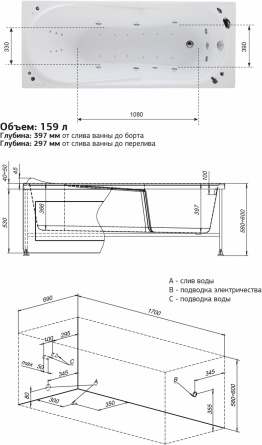 Акриловая ванна Aquanet Hellas 170x70 фото 8