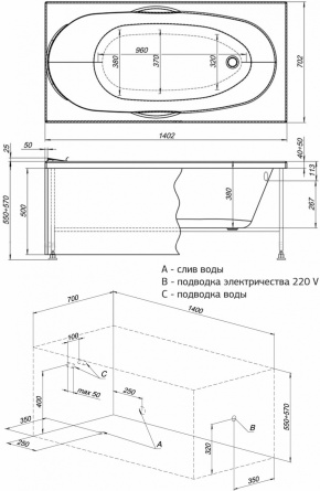 Акриловая ванна Aquanet Dali 140x70 фото 7