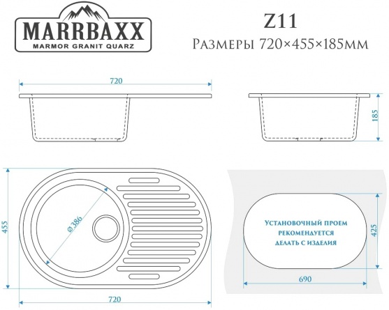 Мойка кухонная Marrbaxx Касандра Z110Q001 белый лед фото 3