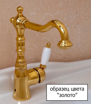 Смеситель Andrea Nino NI4325 Or для душа фото 2