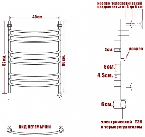 Полотенцесушитель электрический Ника Arc ЛД (г2) 80/40-9 фото 3