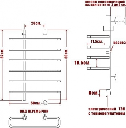 Полотенцесушитель электрический Ника Mix Вираж 80/50-6 L фото 3