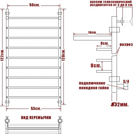 Полотенцесушитель водяной Ника Quadro Л90 ВП 120/50-8 с полкой фото 3