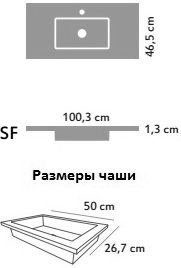 Мебельная раковина Cezares Acquabella Integra 100 фото 2