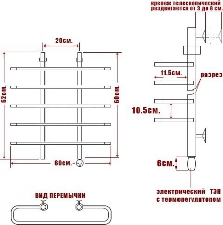 Полотенцесушитель электрический Ника Mix Вираж 60/60-5 L фото 3