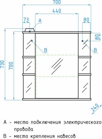 Мебель для ванной Style Line Эко Стандарт №23 70 белая фото 10