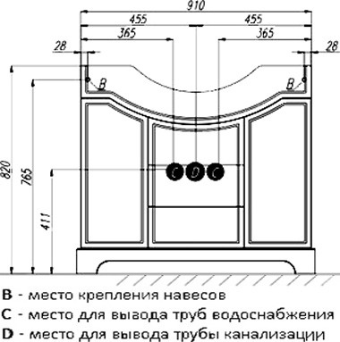 Мебель для ванной Акватон Элен 95 фото 10