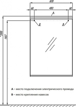 Мебель для ванной Акватон Рене 60 белый, грецкий орех фото 9