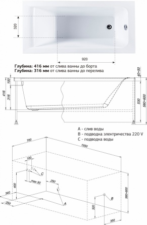 Акриловая ванна Aquanet Bright 155x70 с каркасом фото 6