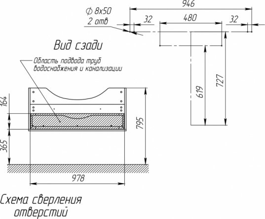 Тумба с раковиной  фото 6