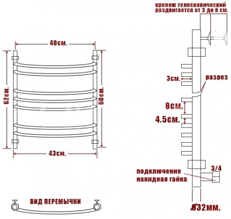 Полотенцесушитель водяной Ника Arc ЛД (г2) 60/40-7 фото 4