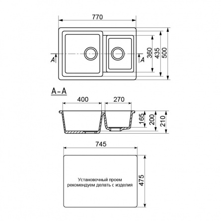 Мойка кухонная Mixline ML-GM30 (341) молоко фото 2