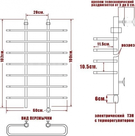 Полотенцесушитель электрический Ника Mix Вираж 100/60-7 L фото 3