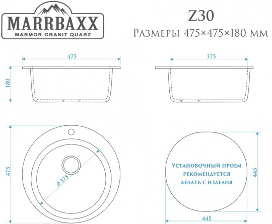 Мойка кухонная Marrbaxx Виктори Z030Q001 белый лед фото 3