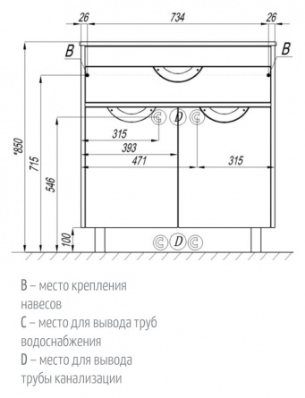 Тумба с раковиной  фото 6