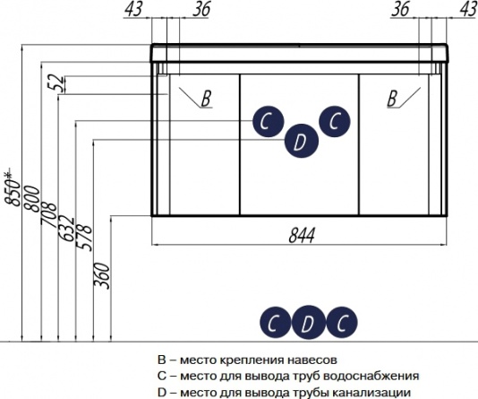 Тумба с раковиной  фото 6