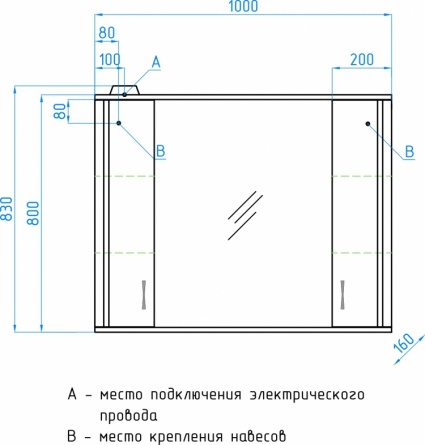 Мебель для ванной Style Line Эко Стандарт №26 100 белая фото 10