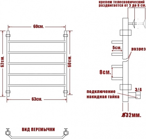 Полотенцесушитель водяной Ника Trapezium ЛТ 60/60-5 фото 3