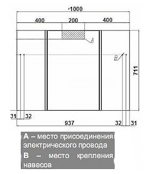 Зеркало-шкаф Акватон Ондина 100 фото 4