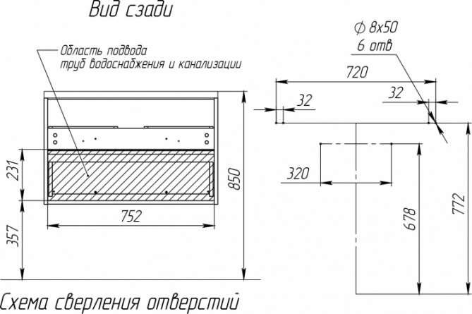Тумба с раковиной  фото 7